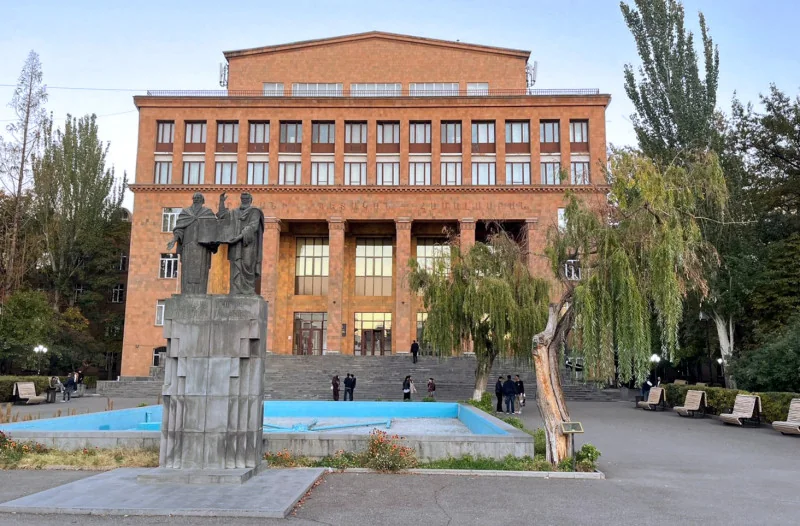 Ереванский государственный университет